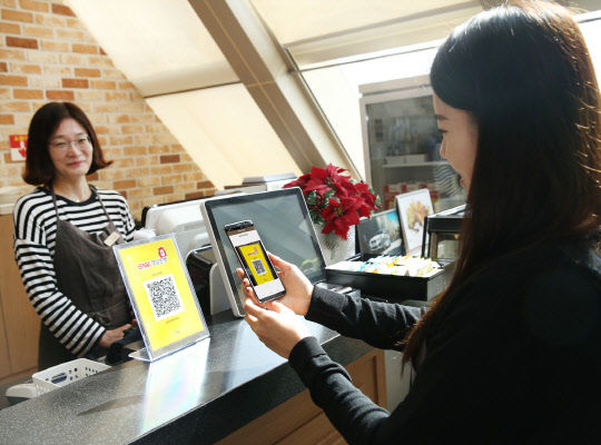 BNK경남은행 고객이 QR결제서비스로 결제를 하는 모습. 경남은행 제공.
